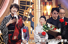 審査員特別賞 作詩 : 松井五郎