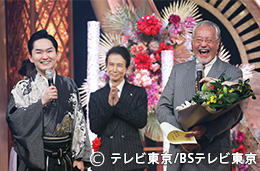 BSテレビ東京特別賞 作詩 : 吉幾三