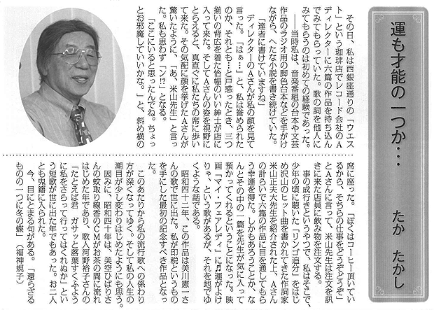 高橋 直人